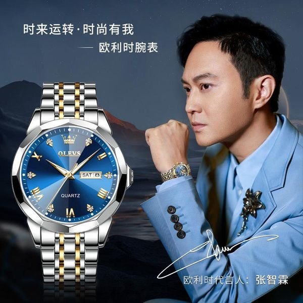 OLEVS 9931G New Exclusive Design Quartz Watch for Men - Image 2